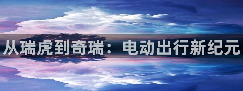 新宝gg开