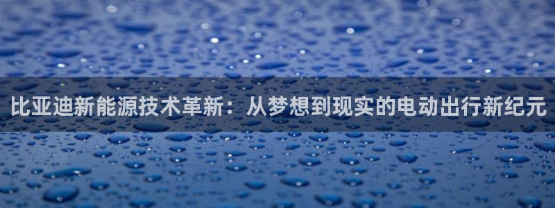 新宝GG娱乐-上皇巢网