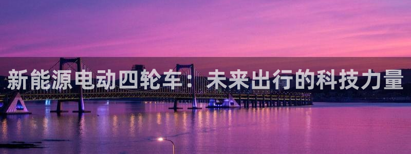 新宝gg手机助手