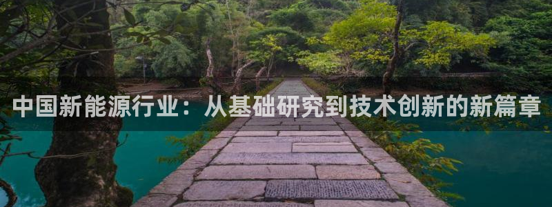 新宝gg登陆新